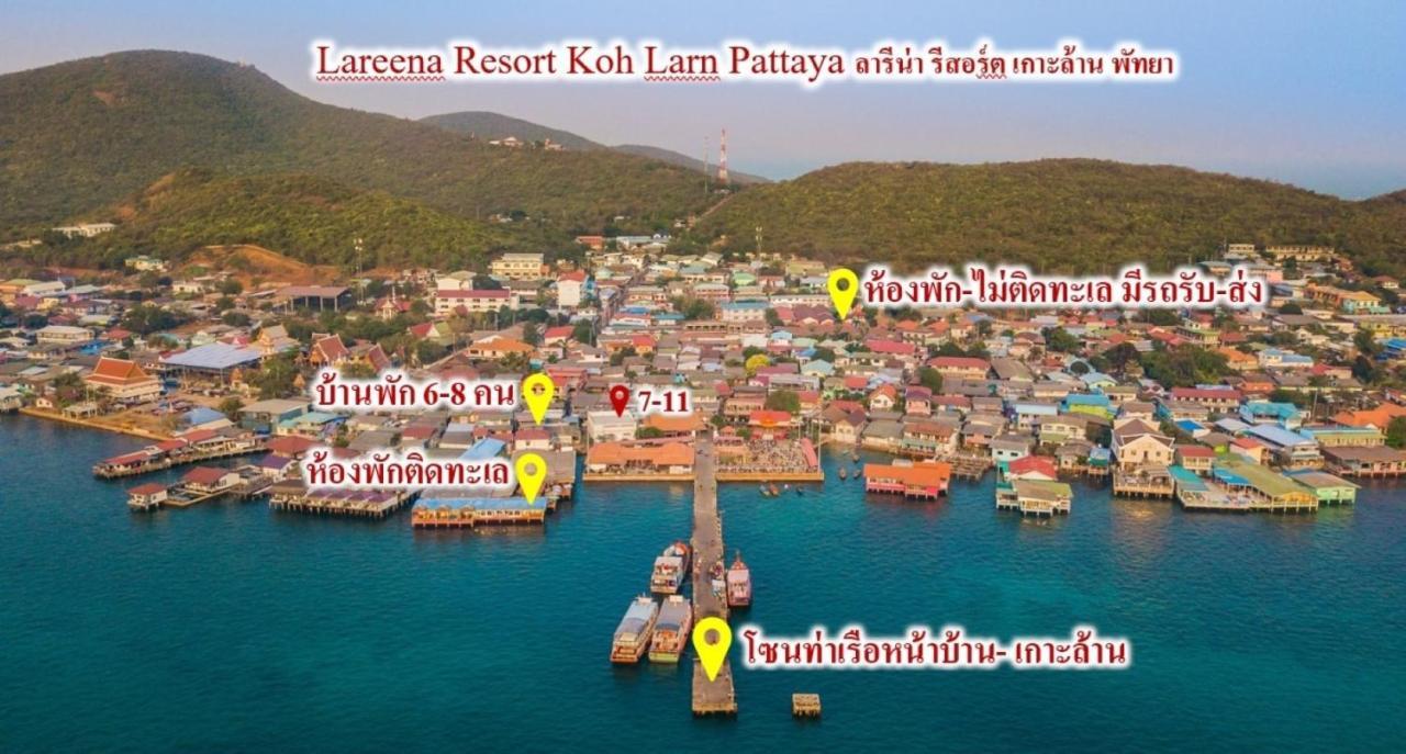 Lareena Resort Koh Larn Pattaya Exteriör bild