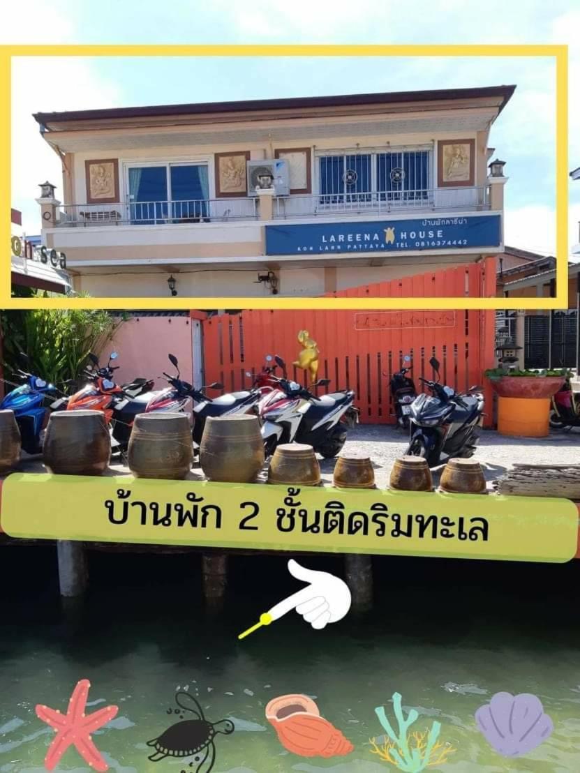 Lareena Resort Koh Larn Pattaya Exteriör bild
